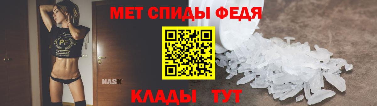Амфетамин 98% Мурино