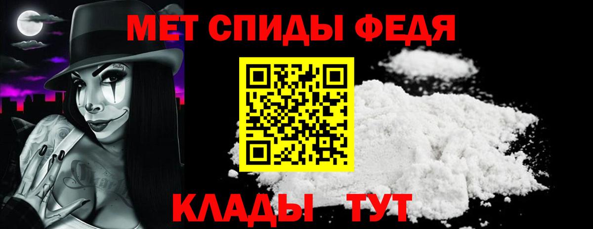 Мурино  АМФЕТАМИН Premium  АМФ  Вход с VPN 