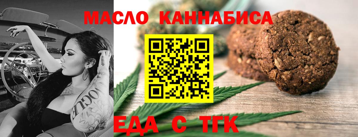 Мурино  Canna-Cookies конопля  Вход с VPN 