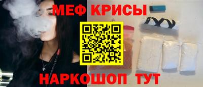 молекула духа Тулун