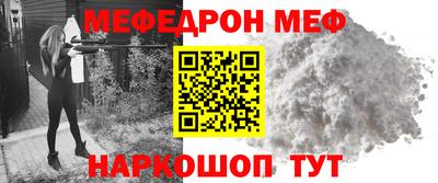 mdpv Тула