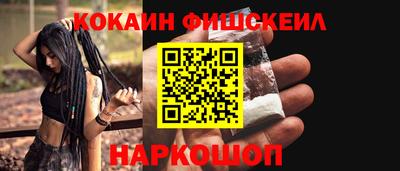 молекула духа Тулун