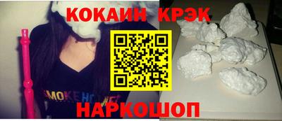 молекула духа Тулун