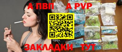mdpv Тула