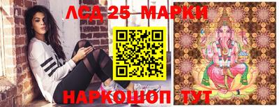 молекула духа Тулун