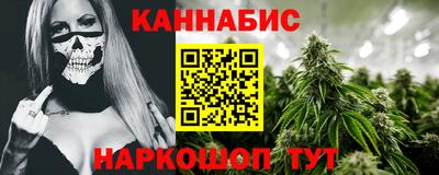 молекула духа Тулун