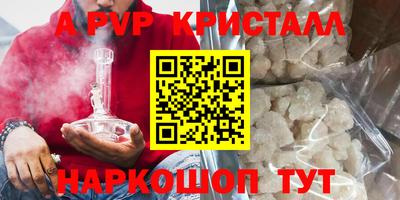 mdpv Тула