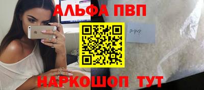молекула духа Тулун