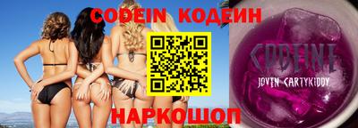 молекула духа Тулун