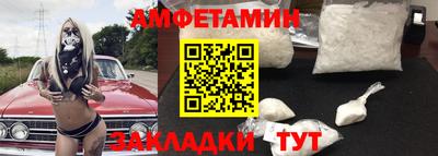 альфа пвп Туймазы