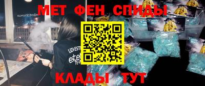 молекула духа Тулун