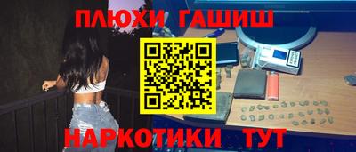 молекула духа Тулун