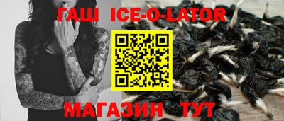 молекула духа Тулун
