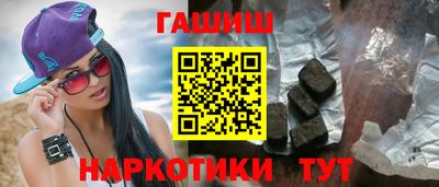 молекула духа Тулун