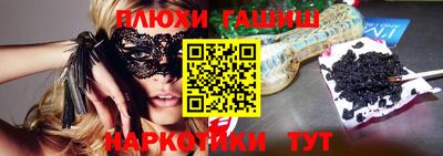 молекула духа Тулун
