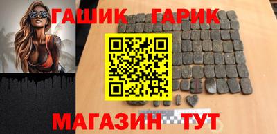 молекула духа Тулун