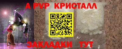молекула духа Тулун
