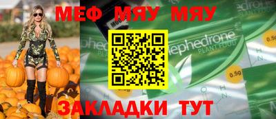 альфа пвп Туймазы