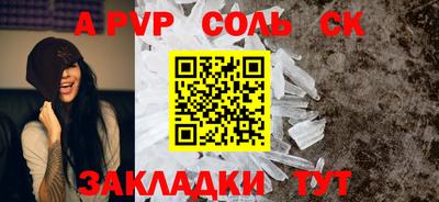 альфа пвп Туймазы