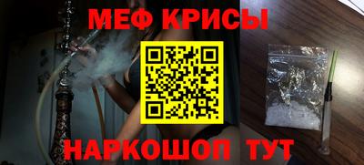 молекула духа Тулун