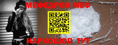 молекула духа Тулун