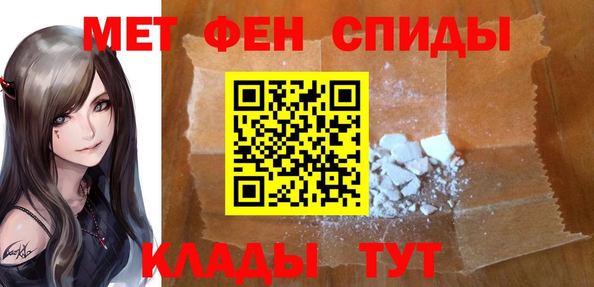 Бутират Мурино