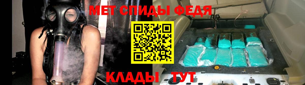 МЕТАМФЕТАМИН витя Мурино