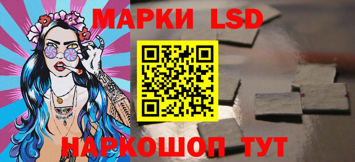 Марки NBOMe 1,8мг  Вход с VPN  Марки 25I-NBOMe  Марки NBOMe 1,8мг  Мурино 