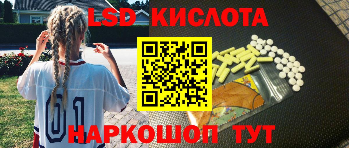Марки NBOMe 1500мкг Мурино