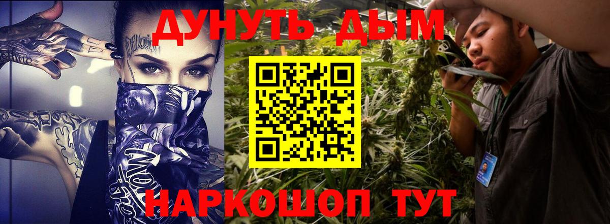 Мурино  Бошки Шишки Ganja  Шишки марихуана SATIVA & INDICA  Канабис White Widow  МАРИХУАНА White Widow  Вход с VPN 
